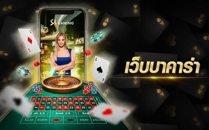 Pemain menjelajahi pilihan hiburan JURAGAN28 melalui perangkat mobile